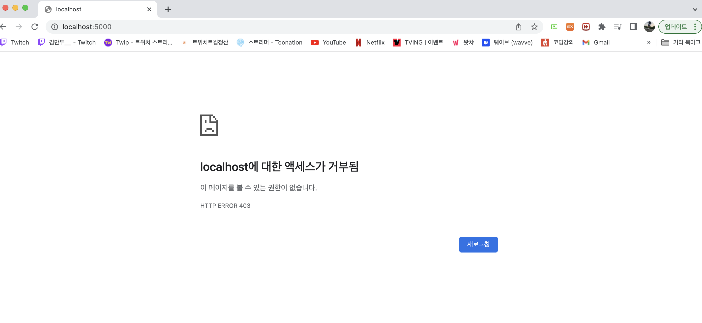 스파르타 즉문즉답